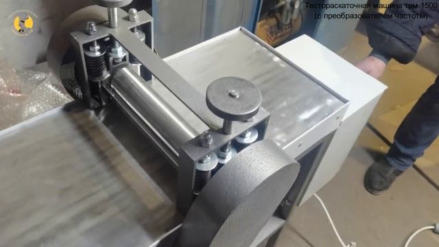 Тестораскатка трм 1500 смотреть онлайн