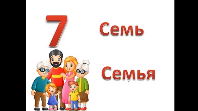 Разделительный мягкий знак смотреть онлайн