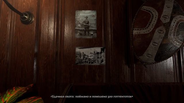 Ad Infinitum. Прохождение 2 смотреть онлайн