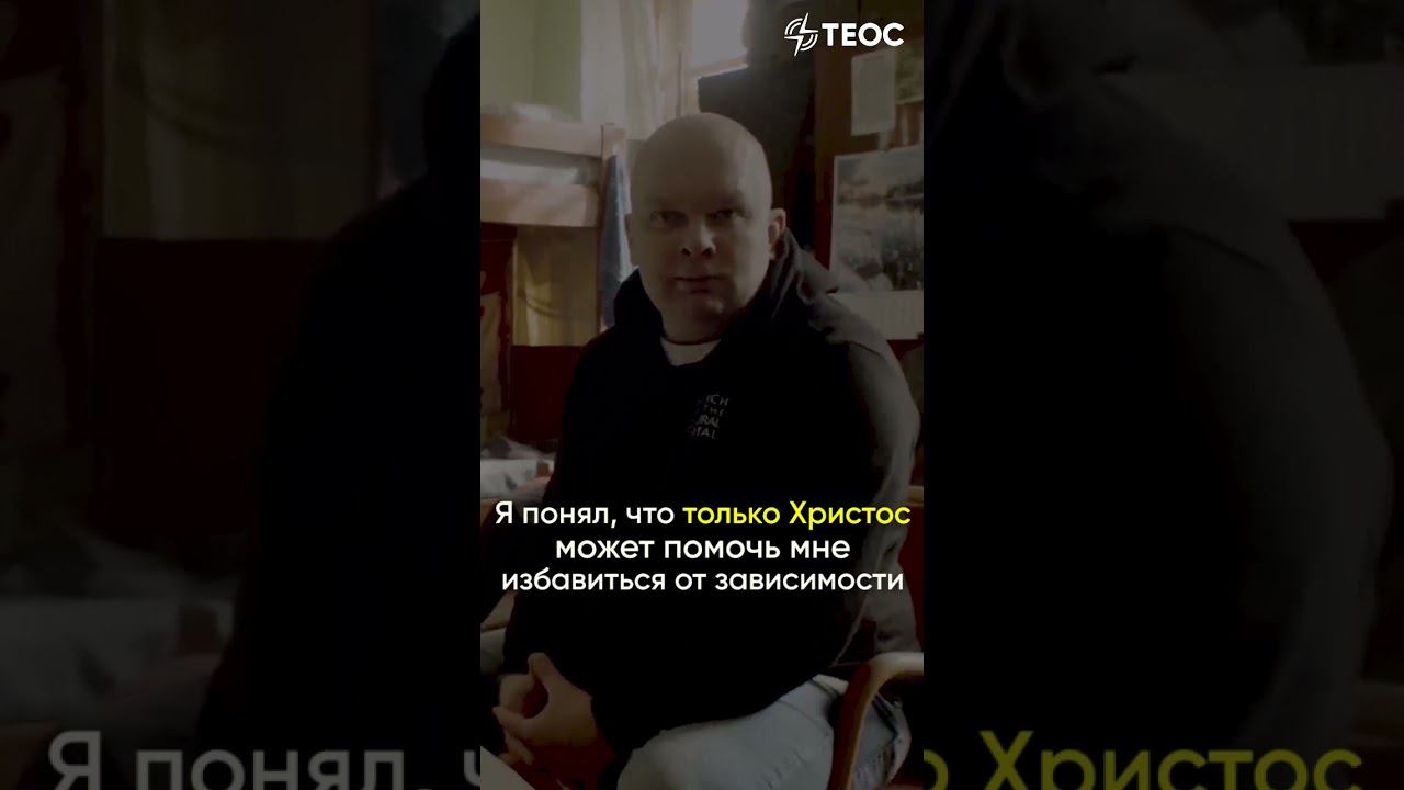 Как я разрушил и вернул семью смотреть онлайн