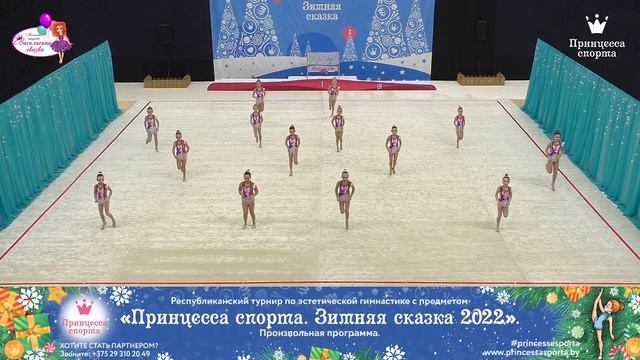 Принцесса спорта. Зимняя сказка 2022 — 19.02.2022 — Милашки — Гонтарь Ольга Владимировна смотреть онлайн