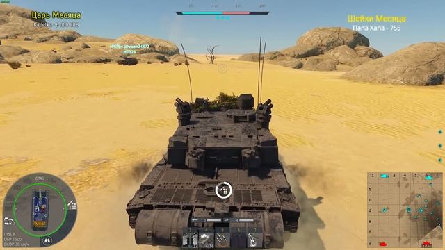 Challenger 2 Black Night ВЕРХУШКА ветки БРИТАНИИ в War Thunder смотреть онлайн