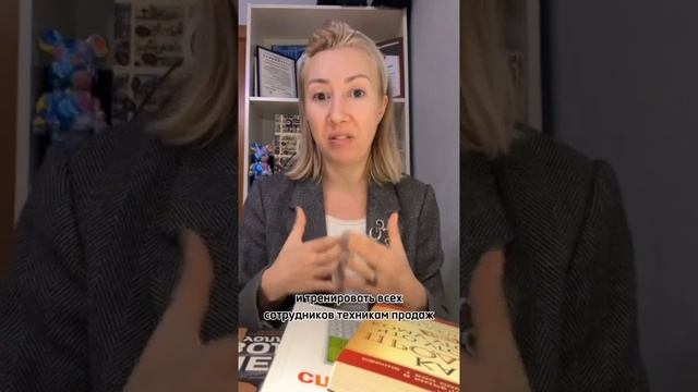 Что делать официанту чтобы продавать больше, лучше и эффективнее? смотреть онлайн
