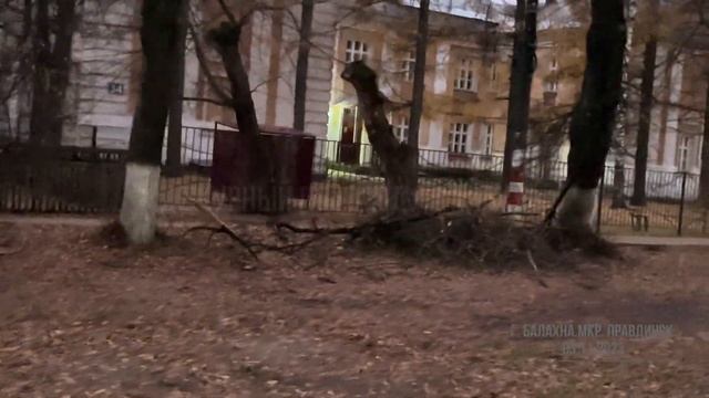 Вечерний выпуск. Новостей мкр. Правдинск. Город Балахна.(пр Дзержинского, Ул Горького) 03.11.2023 смотреть онлайн