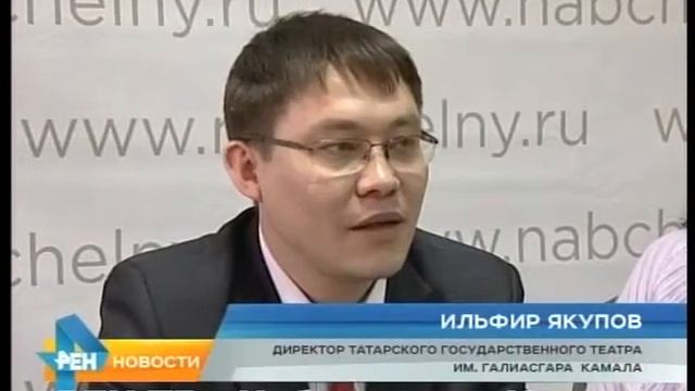Гастроли театра им. Камала смотреть онлайн