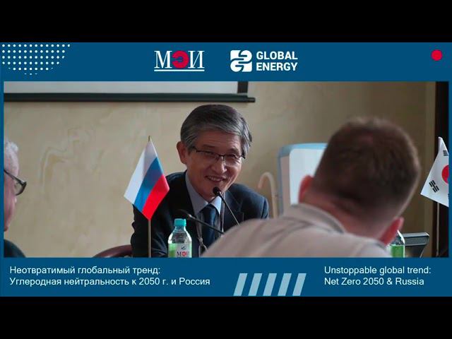 Нобелевский лауреат Рае Квонг Чунг выступил в НИУ «МЭИ» смотреть онлайн