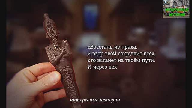 «Титаник» и «Адмирал Нахимов» затонули из-за проклятья фараонов смотреть онлайн