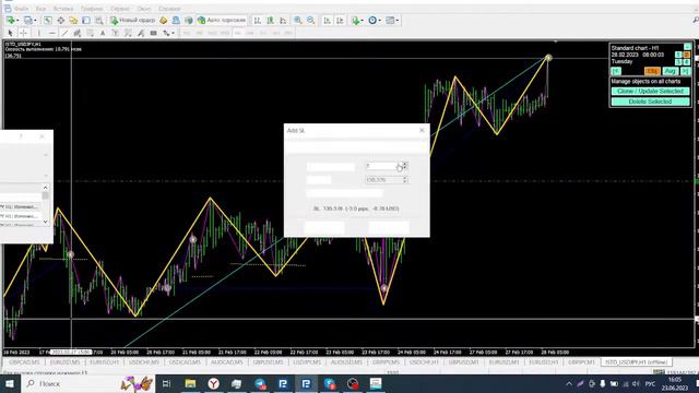 Полуавтомат FVG CAD практика