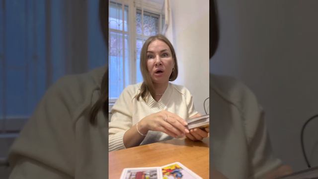 Что нужно впустить в свою жизнь? #Тарорасклад #Жизнь смотреть онлайн