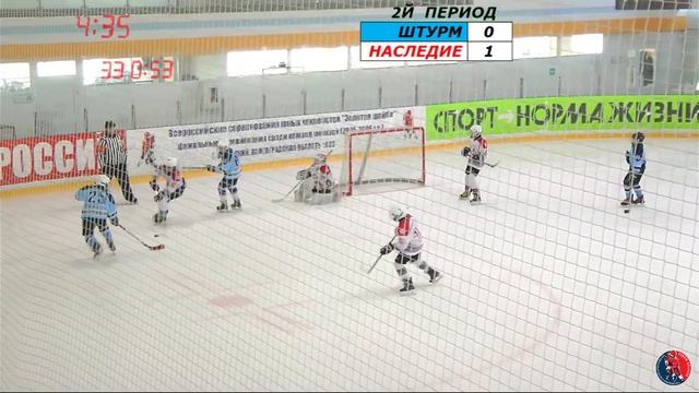 Штурм - Наследие. Матч за ТРЕТЬЕ место. 3.04.2023. Волжский (В1-В2) смотреть онлайн