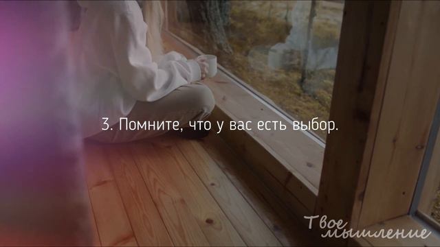 5 вещей, которые нужно помнить, когда вы чувствуете себя разбитым смотреть онлайн