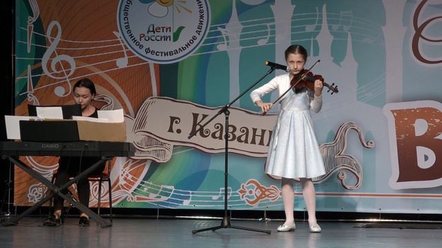 де Берио Концерт №9 (1 ч.)