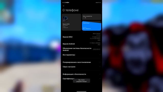 ?НАСТРОЙКИ НА ВСЕ ТЕЛЕФОНЫ✅КАК ДЕЛАТЬ ОТТЯЖКУ | Обучалка Фри Фаер смотреть онлайн