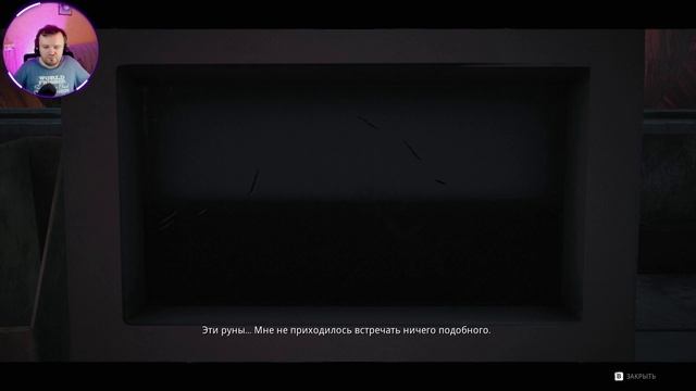 Год спустя, Remnant: From the Ashes - Subject 2923, Прохождение, Начало смотреть онлайн