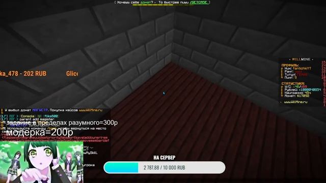?СТРИМ⚡ОТКРЫЛ СВОЙ СЕРВЕР ЗАХОДИ⚡WILLMINE? смотреть онлайн