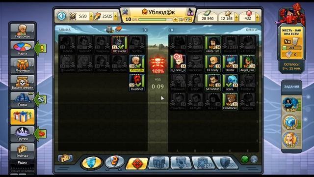 Music Wars Ultraviolet выносит поле