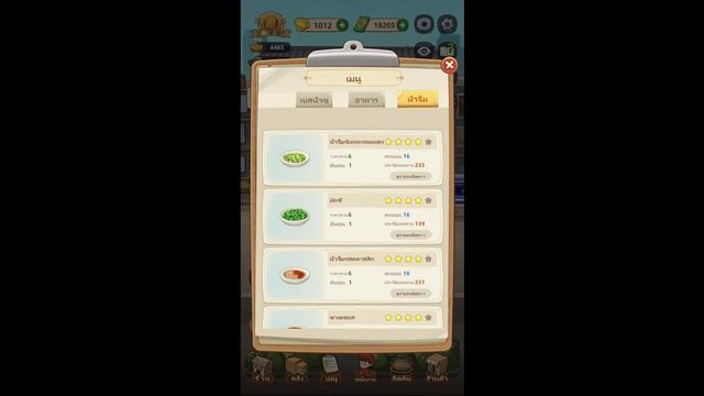 เทคนิคสู่ร้านระดับทอง คลิปเดียวจบ!!! | My Hotpot Story - ร้านหม้อไฟแห่งความสุข смотреть онлайн