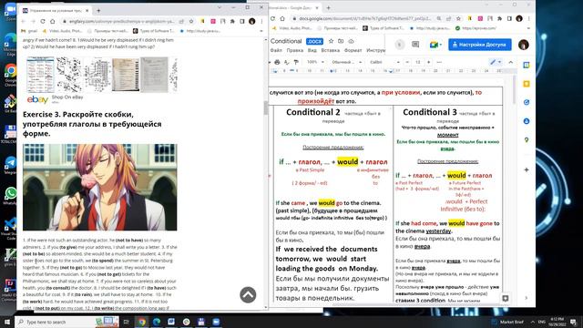 Домашняя работа смотреть онлайн