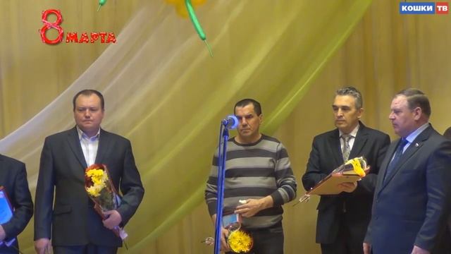 8 марта в селе Кошки часть 2 смотреть онлайн