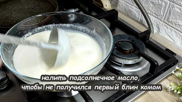 Рецепт ароматных, румяных блинчиков, приготовленные на манке смотреть онлайн