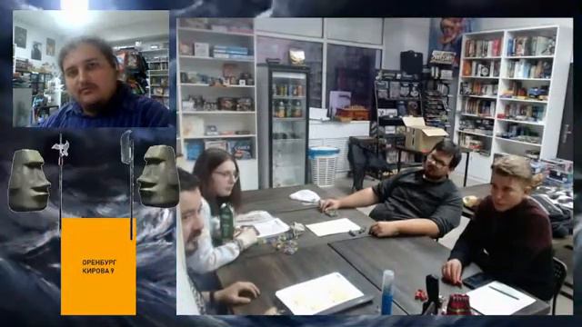 D&D для новичков. Щит Севера. смотреть онлайн