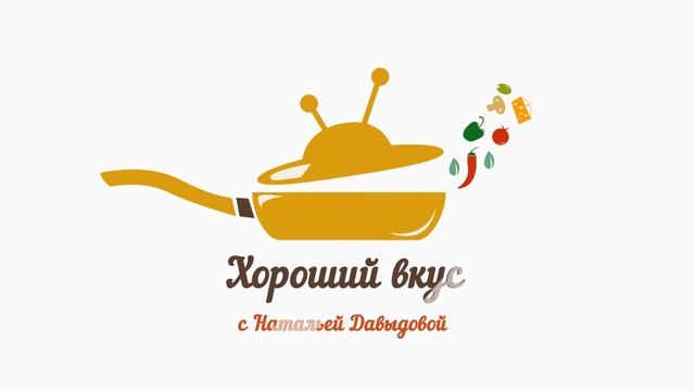 Анимация логотипа | 3д анимация логотипа | 3d анимация лого [Хороший вкус] смотреть онлайн