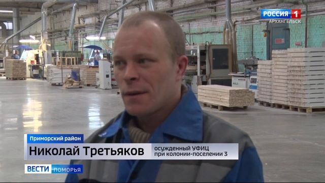 В регионе расширяется сеть исправительных центров для принудительных работ смотреть онлайн