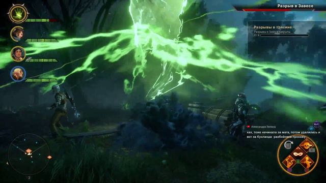 Нас ждут мертвецы ? - Dragon Age: Inquisition - #6 смотреть онлайн