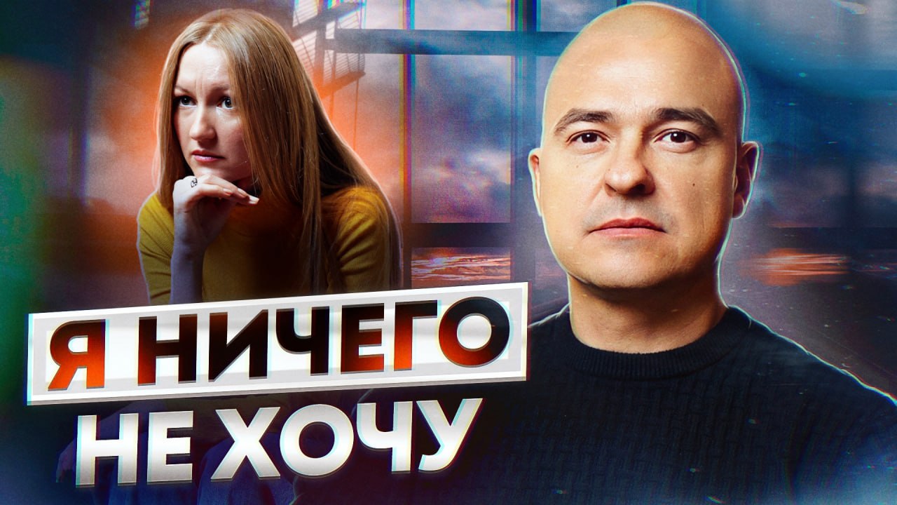 Психотерапевт Белик Сергей