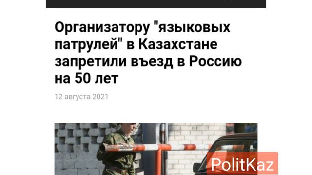 Кремль взял в заложники миллион российских казахов. Станет ли Куат Ахметов вторым Биляшем? смотреть онлайн