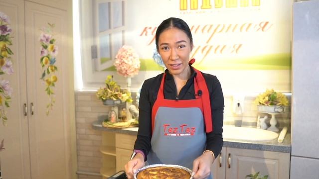 Готовим ?Тирольский пирог от Tez-Tez Homefood / Семга и брокколи в песочном тесте