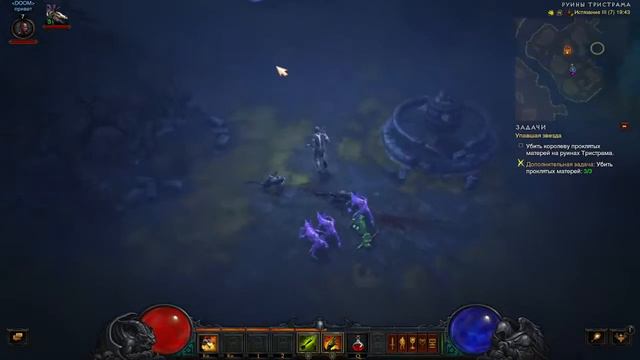Diablo 3 фан стрим. пока есть время почем нет? смотреть онлайн