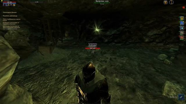 Shroud of the Avatar. Призрачные копи (Spectral mines). смотреть онлайн