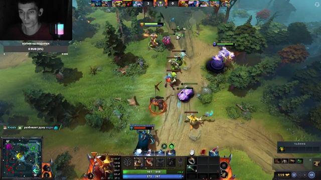 Лучший в своем дивизионе стрим DOTA 2 смотреть онлайн