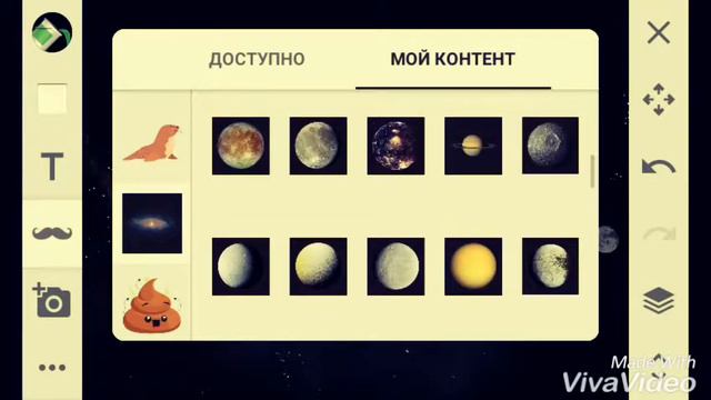 делаем космос в наброске смотреть онлайн