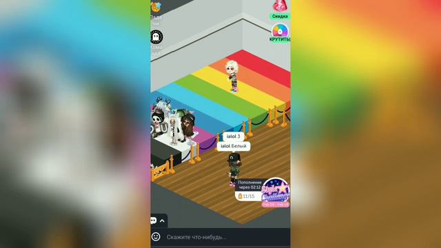 УЧАВСТВУЮ В САМОЙ ДЛИННОЙ РАДУГЕ😵 #highrise смотреть онлайн