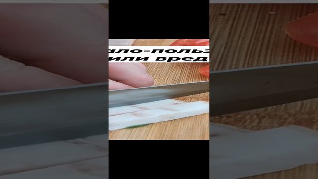 САЛО польза или вред. смотреть онлайн