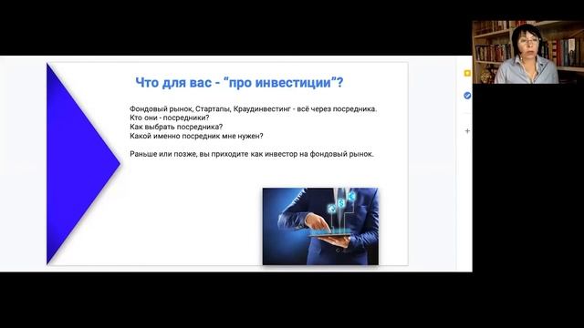 Как стать инвесторoм: с чего начать и сколько нужно инвeстировать? смотреть онлайн