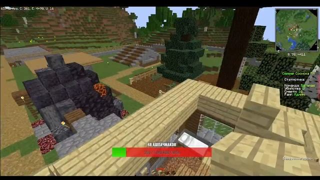 ? Строим город ? Стрим майнкрафт