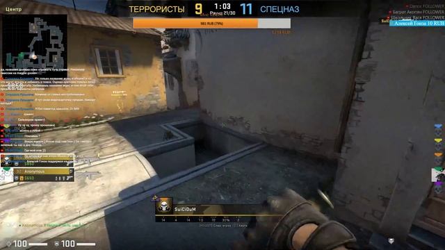 ?CS:GO? смотреть онлайн