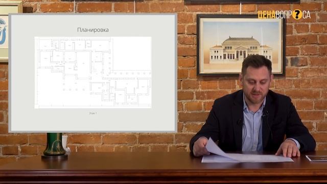 Анна Цуканова-Котт против остальных. Вилла на побережье Испании по соседству с Новаком Джоковичем! смотреть онлайн
