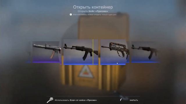Открыл кейс в CS:GO смотреть онлайн