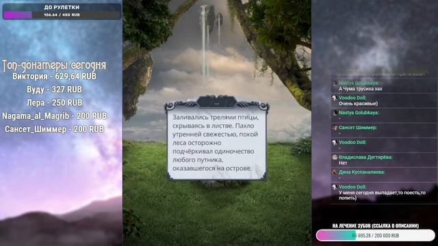 ВСАДНИКИ ЗДЕСЬ! СЕКРЕТ НЕБЕС 2 (2 СЕЗОН 5, 6 и 7 СЕРИИ) смотреть онлайн