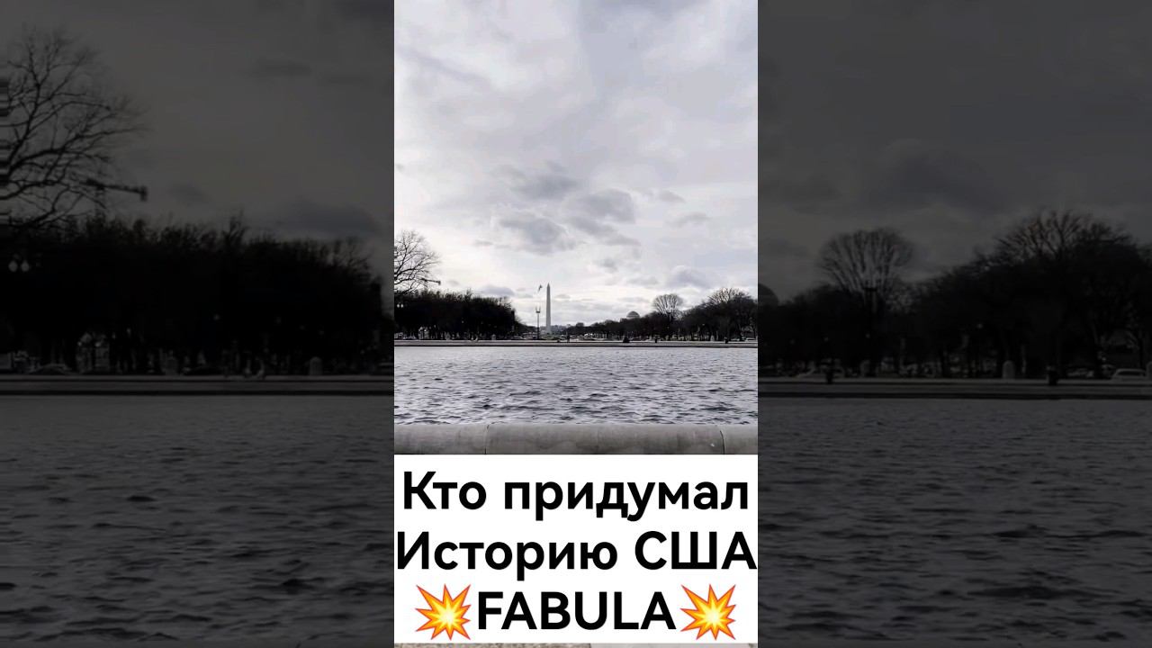 Мимо прошёл Дональд, увидел не сразу