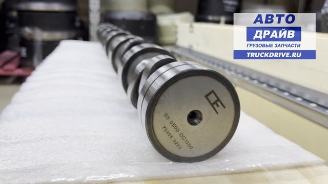 Распредвал для Скании 5 серии двигатель D13 Евро5-6 050500DC1300 OE GERMANY смотреть онлайн