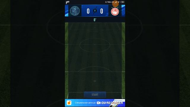 Первом Паке выпала икона смотреть онлайн