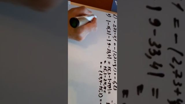 Повторение смотреть онлайн