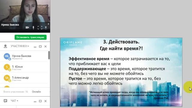 Чек-лист менеджер проекта bmd21 Ирина Быкова смотреть онлайн