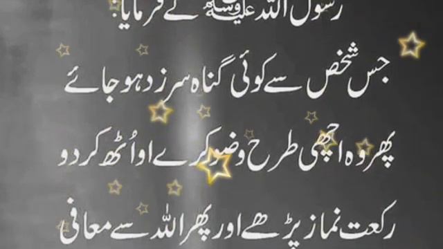 Salato toba#aj ki Achi bat||Islamic quotes@tahira Islamic tv смотреть онлайн