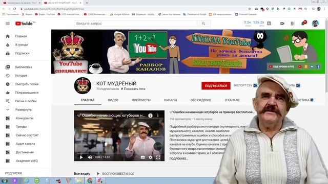 Три фатальных ОШИБКИ при создании ШАПКИ КАНАЛА на youtube ? Правильное изображение канала на ютубе смотреть онлайн